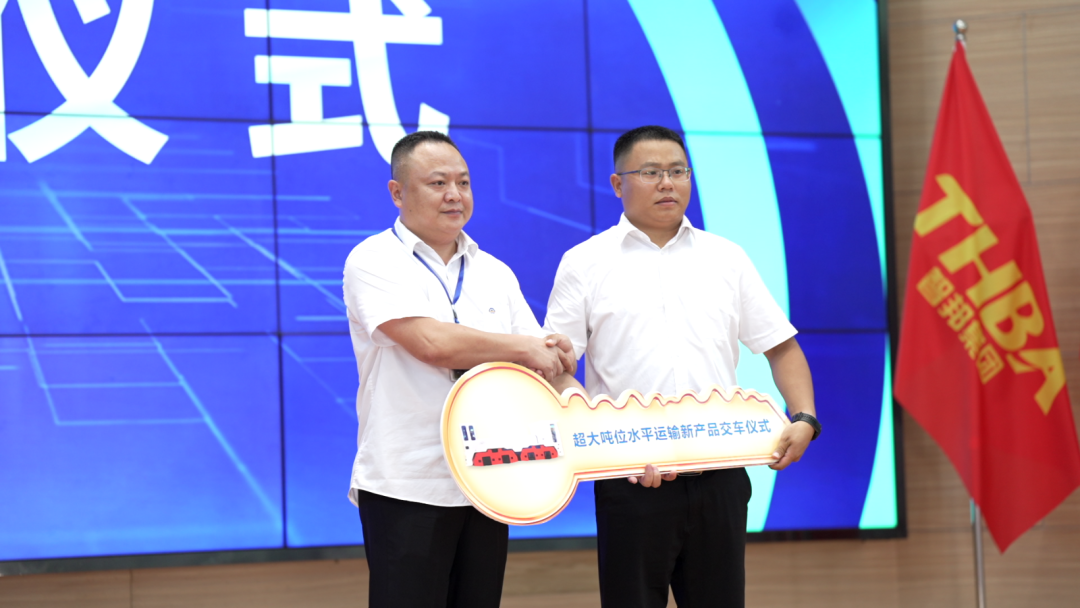 喜訊 | 重慶宇隧再次單筆億元設備采購簽約儀式圓滿舉行!