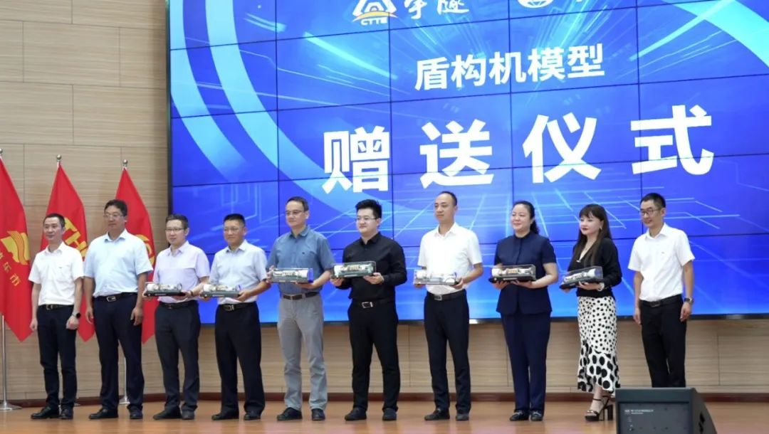 喜訊 | 重慶宇隧再次單筆億元設備采購簽約儀式圓滿舉行!