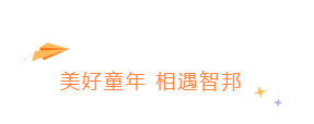 品味經(jīng)典 筑夢(mèng)童年 爭(zhēng)做新時(shí)代好少年