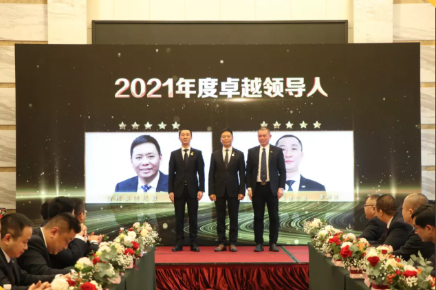集團辦2021年度工作會議 暨智邦集團2022新春網絡年會
