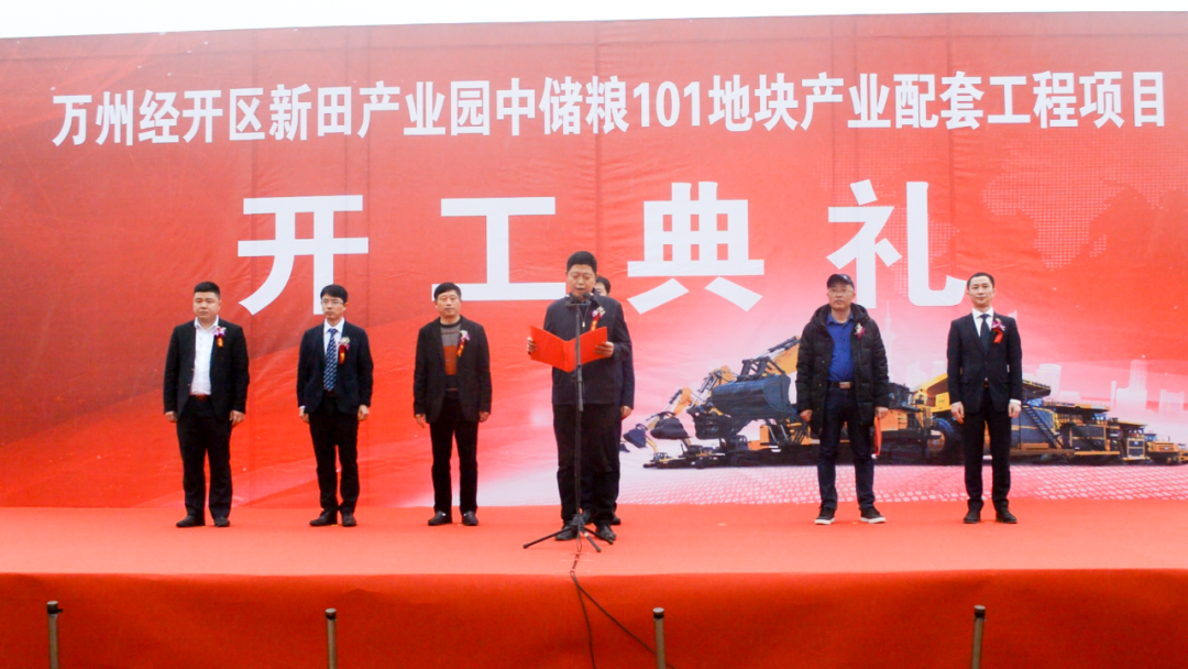 通江達(dá)海!徐工挖機(jī)助力萬州現(xiàn)代物流樞紐港建設(shè)