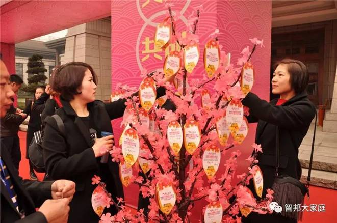 2016年工作總結(jié)暨2017年工作部署大會(huì)報(bào)道