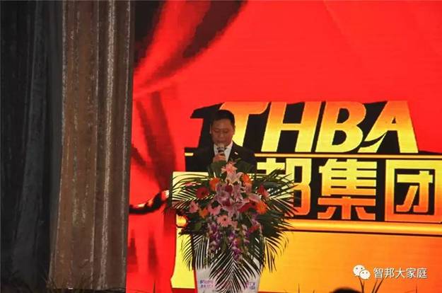 2016年工作總結(jié)暨2017年工作部署大會(huì)報(bào)道
